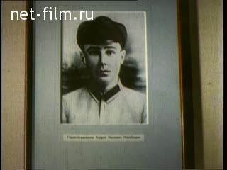 Film Borders of the Motherland. (1982)