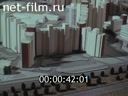 Newsreel Construction and architecture 1988 № 1