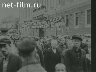 Сюжеты Англо-Советский кризис. (1927)