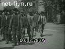 Footage The world on the eve of the First World War. (1914)