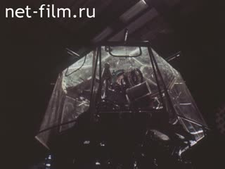 Film In the laser beam.. (1985)