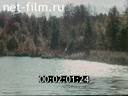 Фильм Вода.. (1972)