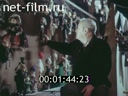 Фильм Впервые на арене.. (1987)