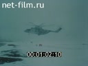Film Helicopter pilot, attention! Blizzard.. (1990)