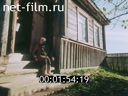 Фильм Свой остров.. (1997)