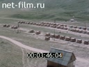 Фильм Горы зовут.. (1990)