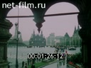Film I love you, my capital.. (1988)