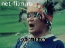 Film Voices of ancestors. (1994)