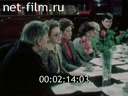 Фильм Диалог с покупателем. (1983)