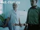 Film Call from Russia. (1994)