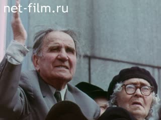 Film Land Ural. (1977)