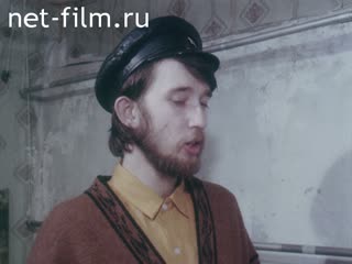 Film Man of the house, or in the country Kevin Kane Bolsheviks. (1995)