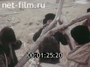 Film We poytylo tribe .... (1988)