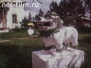 Фильм Агинский дацан. (1991)