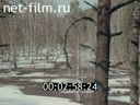 Film Bashkir Reserve. (1974)