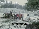 Film Southern Altai. (1980)