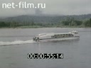 Film Southern Altai. (1980)