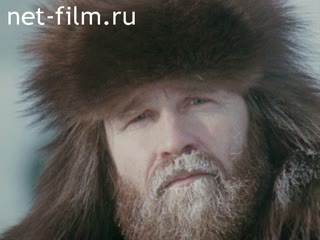Фильм Город в центре России. (1997)