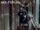 Film Southern Urals - the train company. (1985)