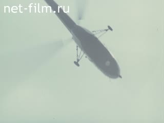 Film Veterans rotorcraft fleet. (1976)