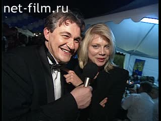 Footage XXIII Moscow International Film Festival - 2. (2001)