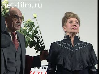 Footage Film Festival in memory of Vera Cold "Women movie". (1996 - 2000)