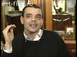 Footage Interview with Konstantin Raikin of the movie "Romeo and Juliet" by Franco Zeffirelli. (1996 - 1998)