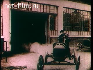 Footage Automobile factory "Ford". (1920 - 1929)