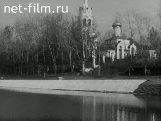 Фильм Окраина.. (1972)