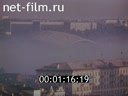 Фильм Челябинск. (1971)