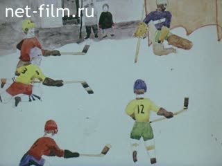 Film Chelyabinsk. (1971)