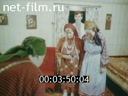 Newsreel Great Ural Mountains 1993 № 2 Udmurt kitchen