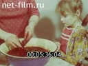 Great Ural Mountains 1993 № 2 Udmurt kitchen