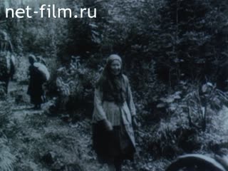 Фильм Тропа староверов. (1995)