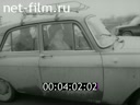 Newsreel Great Ural Mountains 1995 № 4 Find a son