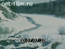 Киножурнал Большой Урал 1994 № 2 Времена года: следы на снегу