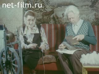 Киножурнал Большой Урал 1993 № 1 Забытая Слава