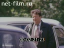 Newsreel Great Ural Mountains 1995 № 7 What goes around ...