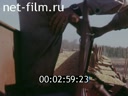 Киножурнал Большой Урал 1995 № 7 Что посеешь...