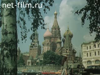 Film Encyclopedia "In the Soviet Union". (1984)
