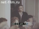 Киножурнал Россияне 1993 № 3