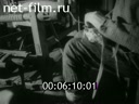 Киножурнал Россияне 1991 № 4 Парма.