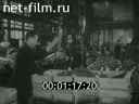 Киножурнал Советский Урал 1959 № 44