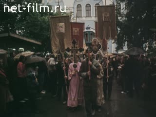 Newsreel The Russians 1992 № 12 Procession, July 92.