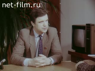 Киножурнал Россияне 1991 № 1