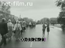 Киножурнал Россияне 1991 № 5