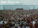 Newsreel The Russians 1992 № 20 "Tuvinians."