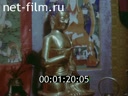 Newsreel The Russians 1992 № 20 "Tuvinians."
