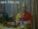 Киножурнал Россияне 1992 № 20 "Тувинцы".