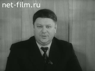 Киножурнал Енисейский Меридиан 1982 № 1 112-й годовщине со дня рождения В.И.Ленина посвящается.